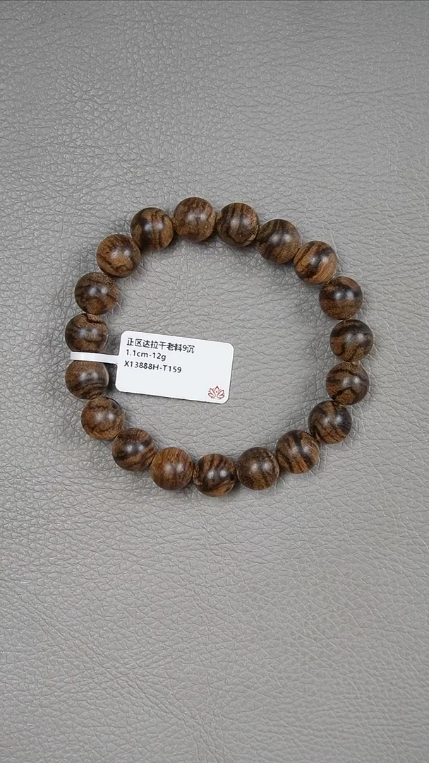 沉香手串1.1-12g正区达拉干老料