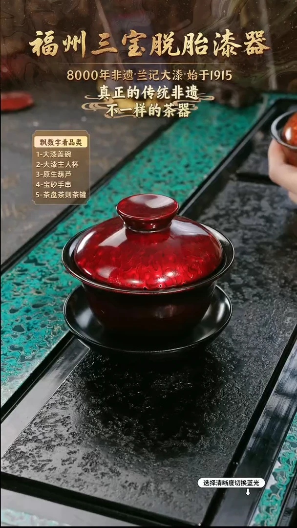 兰记手工漆器-一物一拍 以商品图片为主
