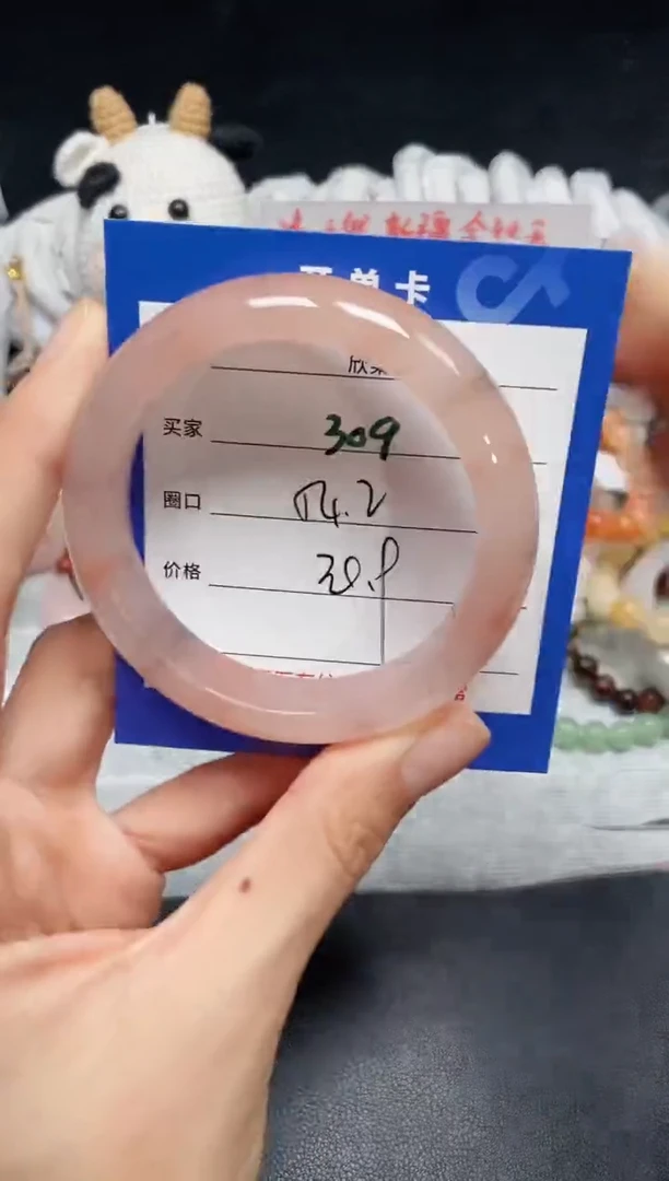 【闪购商品】石英质玉手镯未镶嵌309