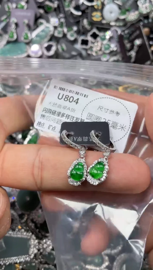 翡翠未镶嵌颈饰U804耳扣