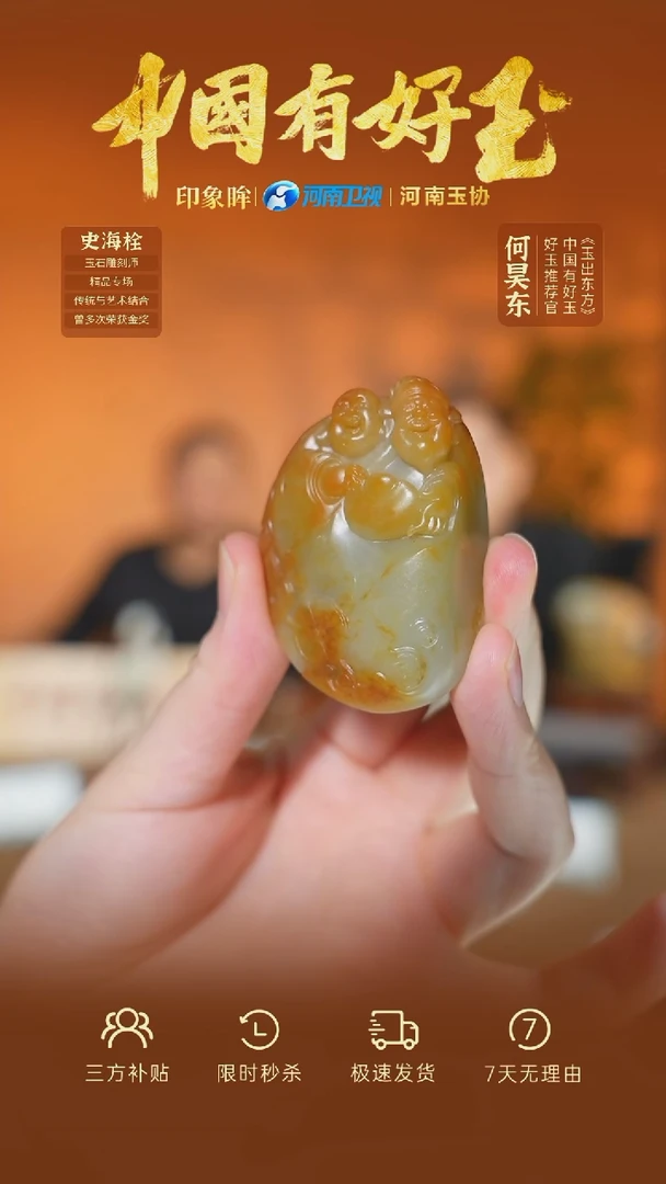颈饰未镶嵌和田玉xjzl  76  yh