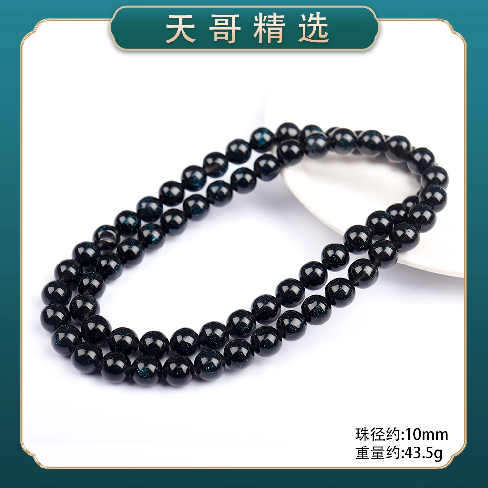 GT238精美时尚气质百搭款项链（多样性发一）