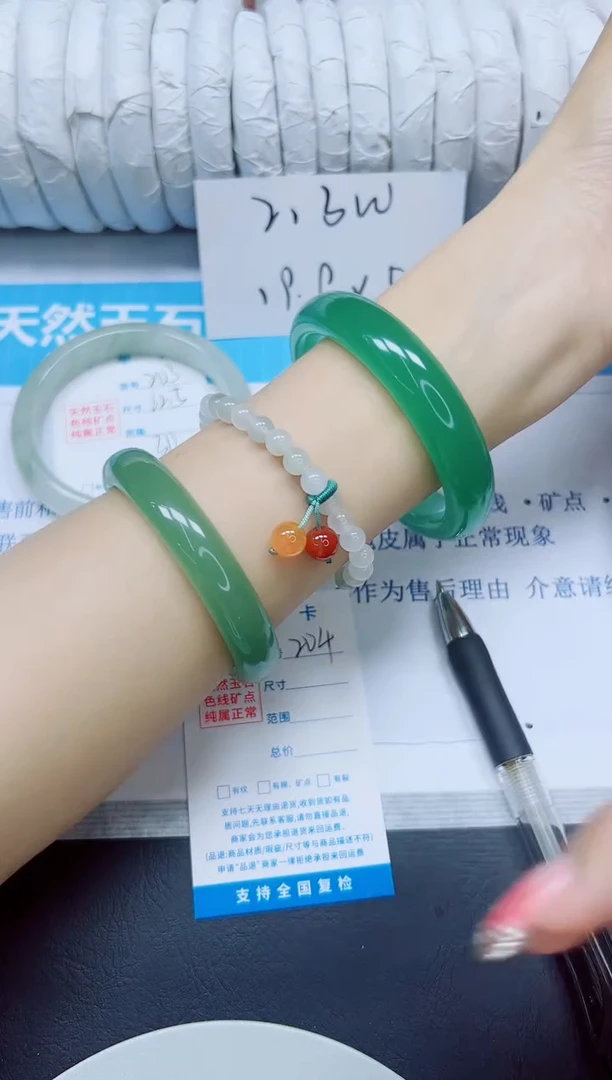 石英质玉手镯未镶嵌204/56