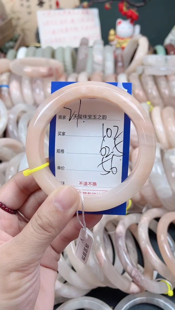未镶嵌手镯石英质玉102