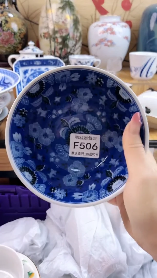 ?*亚==============f506
