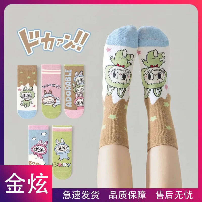 【儿童袜子】韩版学生袜秋冬季女童卡通中筒潮袜女宝秋冬可爱袜无骨