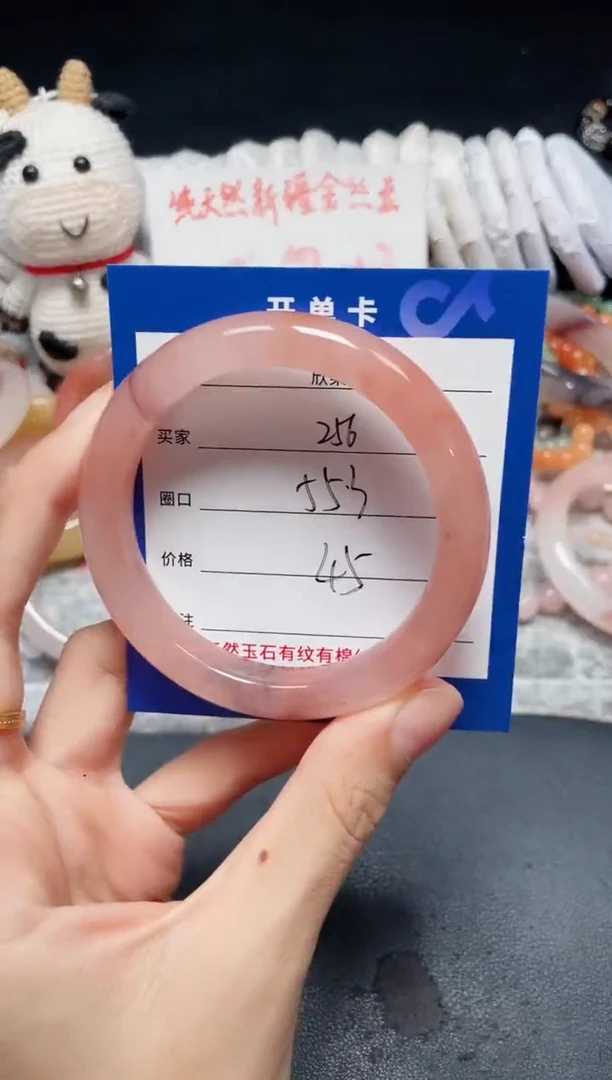 未镶嵌石英质玉手镯255