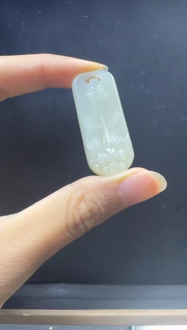 和田玉未镶嵌吊坠(不含链)01