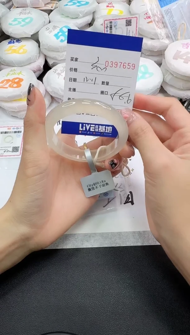 手镯玛瑙/玉髓未镶嵌7659