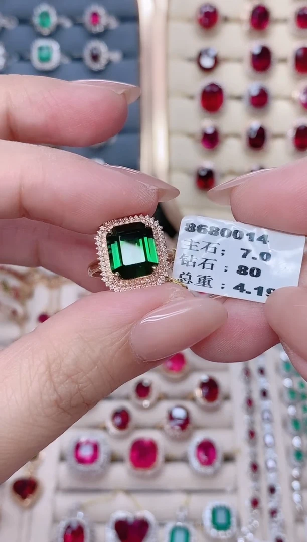 18K金镶嵌碧玺戒指碧玺7ct