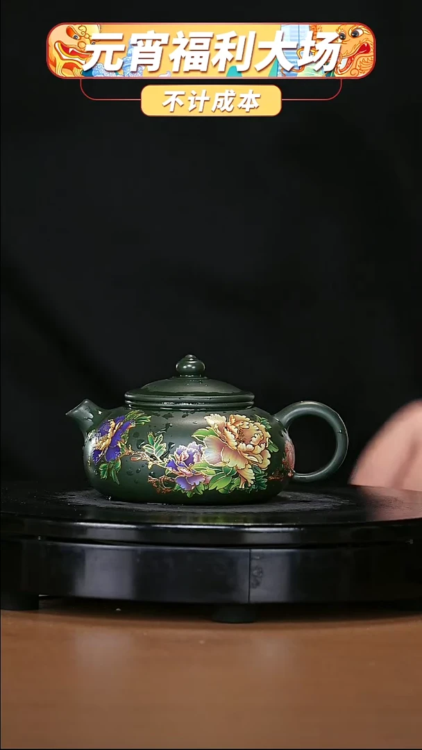 【闪购商品】宜兴原矿高端紫砂
