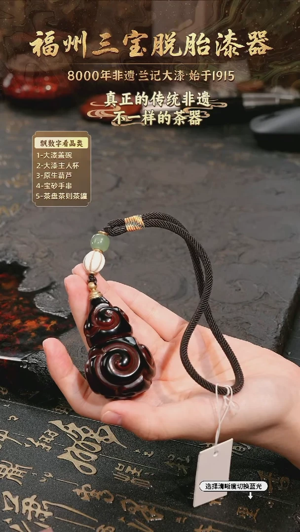 树脂漆手工漆器-一物一拍 以商品图片为主
