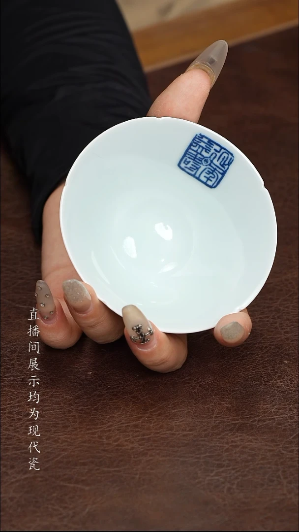 景德镇九段斗笠杯