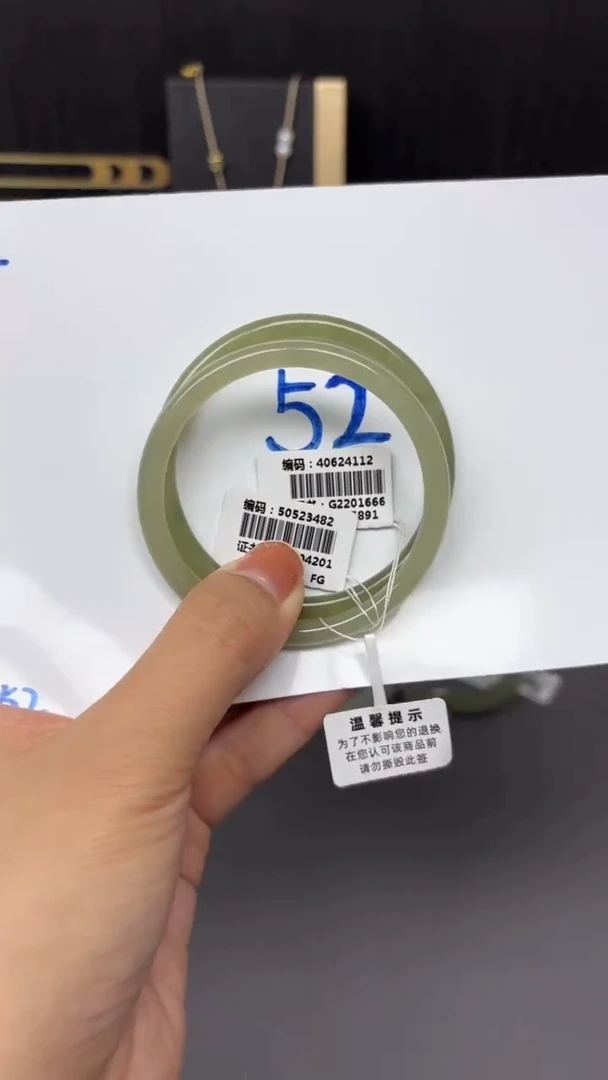 未镶嵌手镯和田玉4112-3482