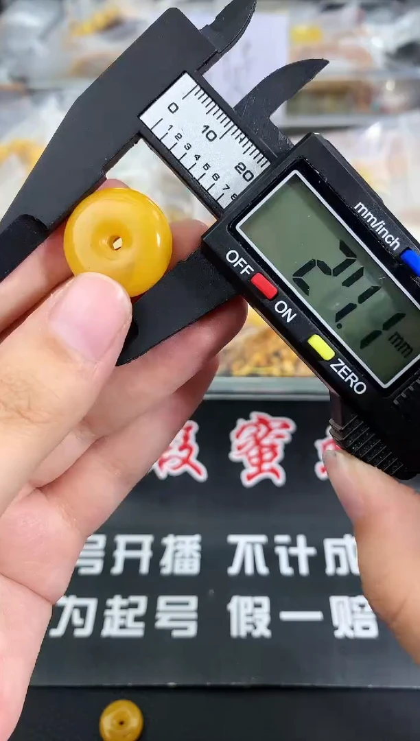 蜜蜡未镶嵌珠宝奇石50