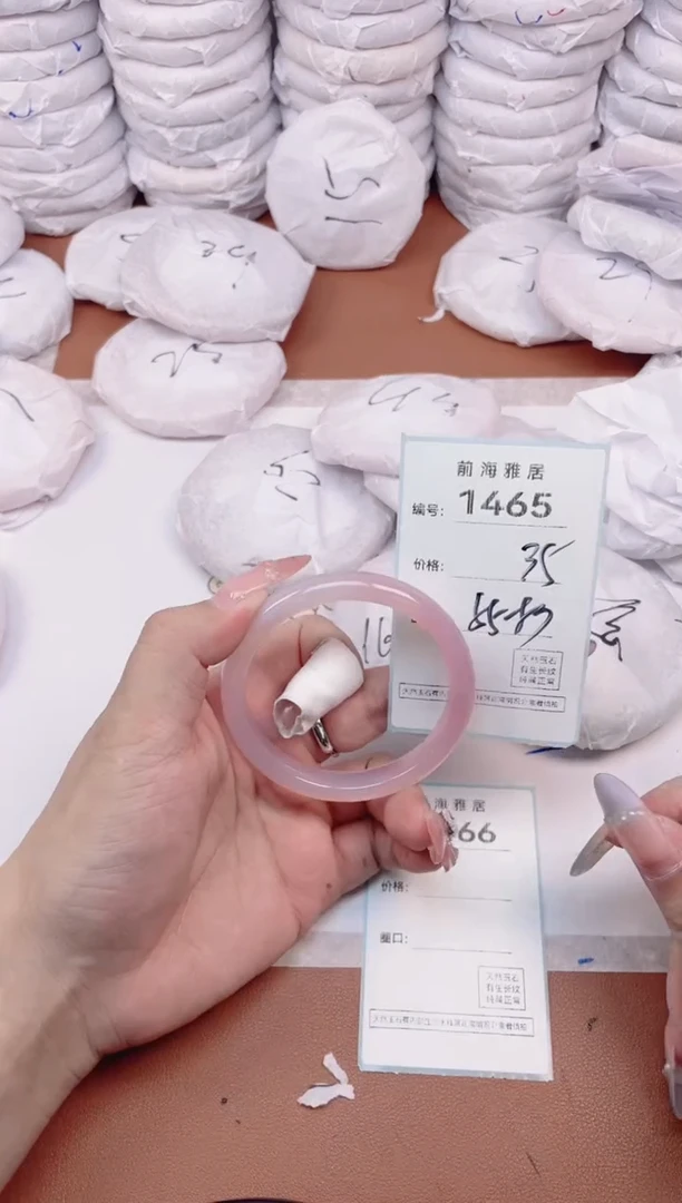 【闪购商品】玛瑙/玉髓手镯未镶嵌1465