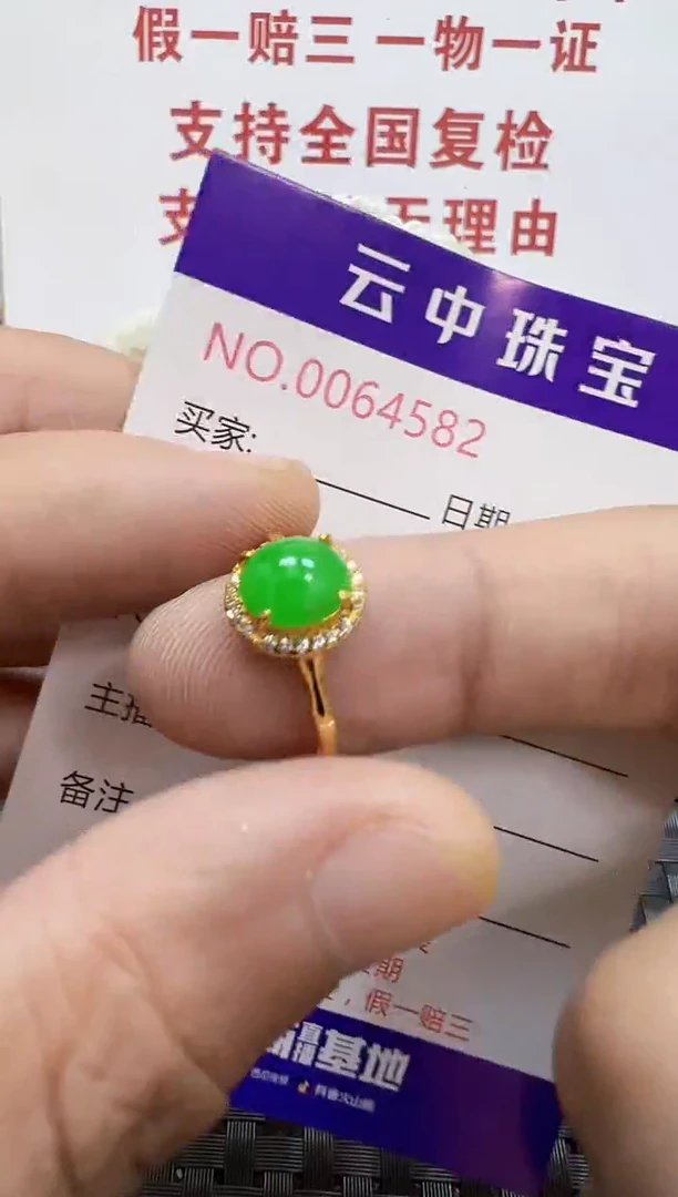 银S925镶嵌戒指翡翠/4582