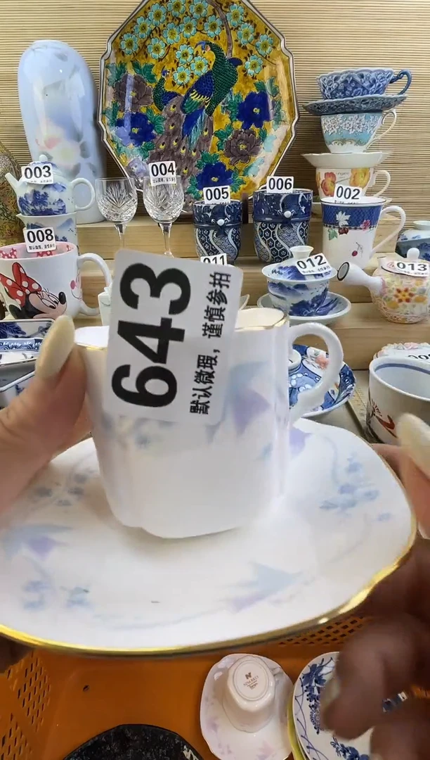 摆件达***生摆件瓷器瓷器瓷器