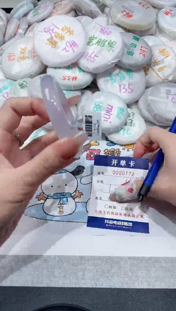 【闪购商品】玛瑙/玉髓手镯未镶嵌-772