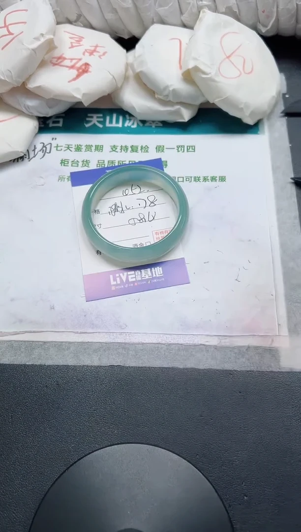 石英质玉手镯未镶嵌52-58.4