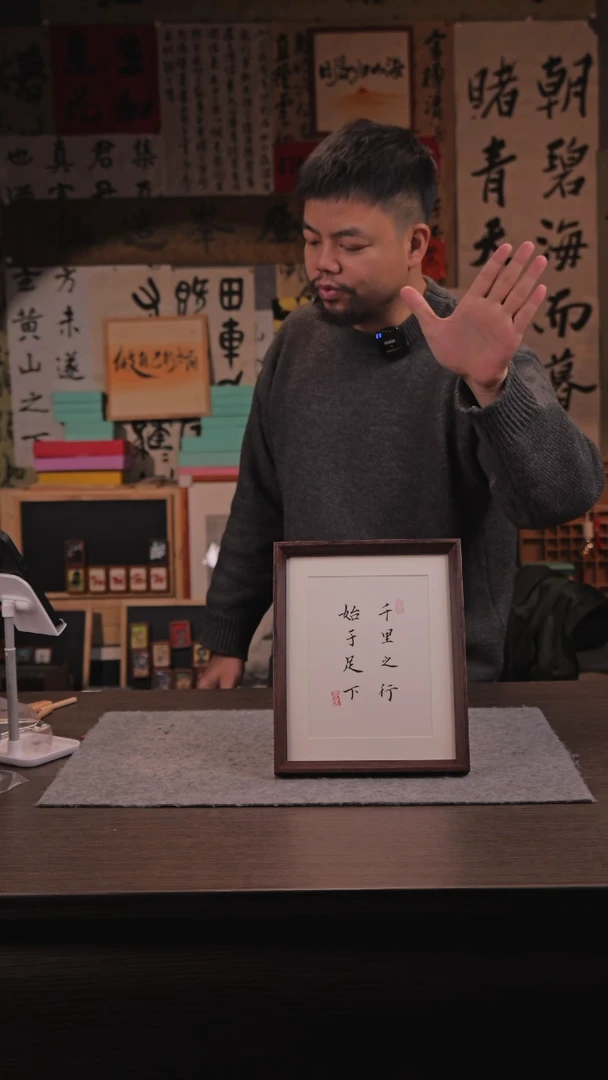 【闪购商品】国画947 千里之行 10 寸 手 写