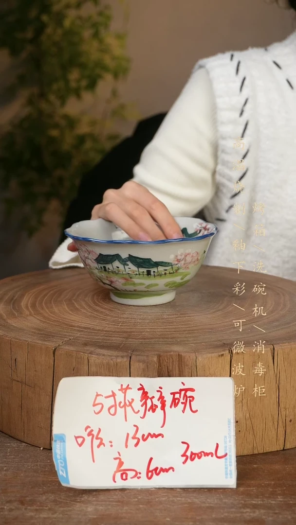 碗瓷景德镇手工手绘高温瓷釉下彩