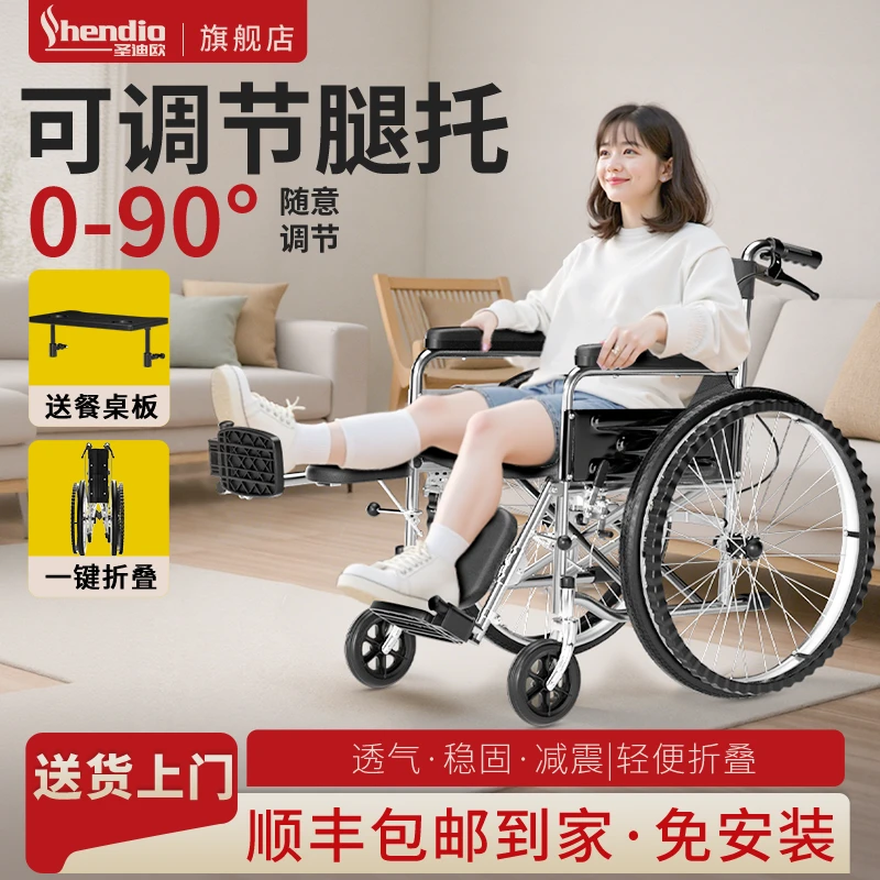 圣迪欧轮椅折叠带坐便全躺老人残疾人便携旅行轻便手动轮椅车