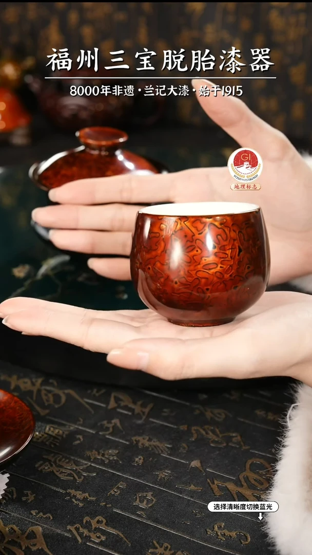 【闪购商品】大漆漆器 金虫棕主人杯