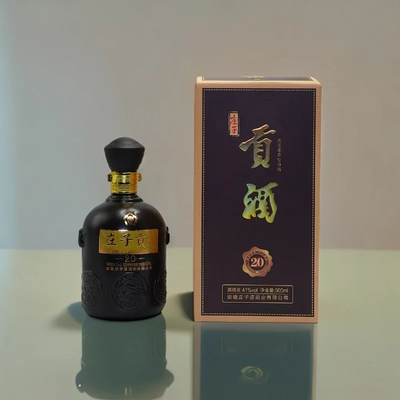 庄子贡20酒 41度浓芝兼香型白酒 纯粮食酿造41度500ml*4瓶装