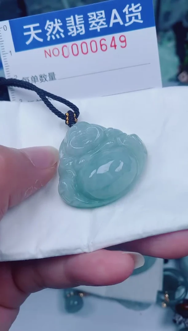 颈饰未镶嵌翡翠00000649