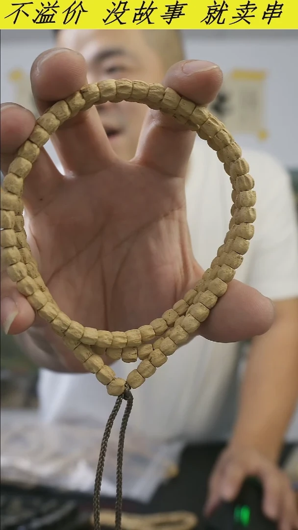 吊坠柏香籽/百香籽A155