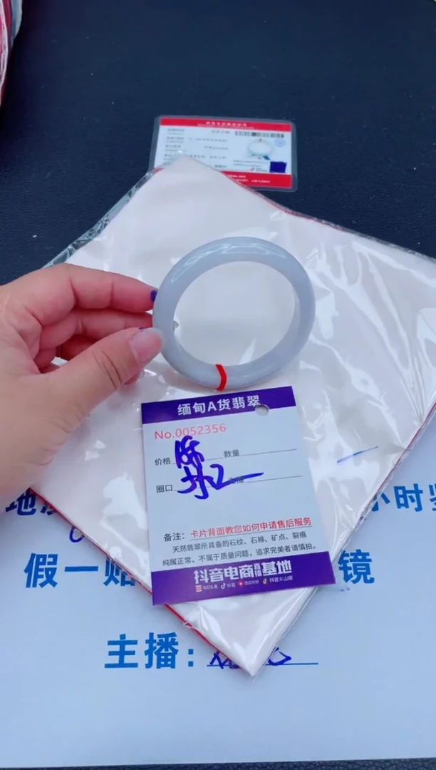 未镶嵌手镯翡翠0
