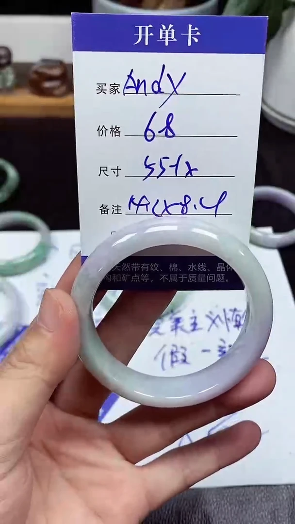 翡翠手镯未镶嵌&****&翡翠手镯#18