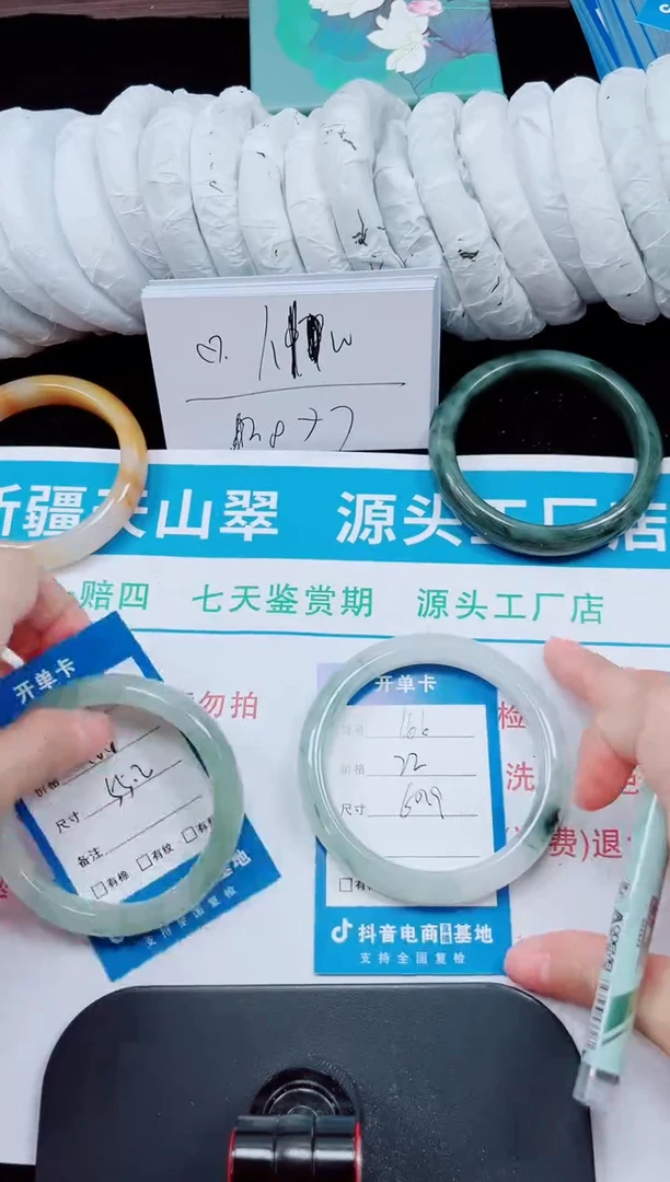 未镶嵌手镯石英质玉166-57/58