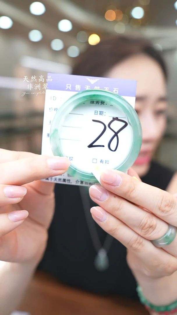 未镶嵌手镯石英质玉28