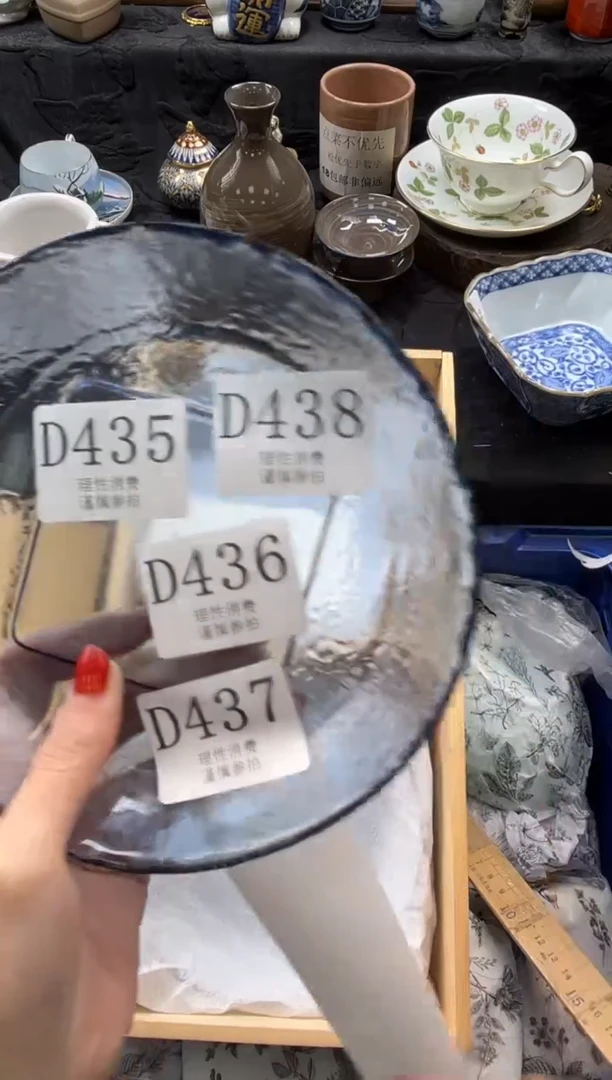 瓷片元*       D436