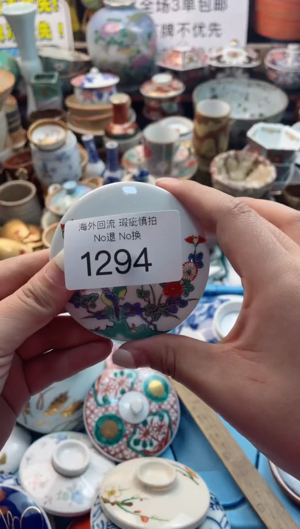 【闪购商品】摆件1294精美创意日式臻品