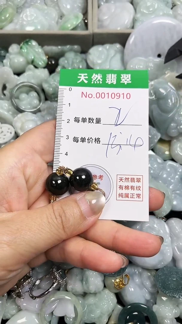 翡翠未镶嵌吊坠(不含链)0910