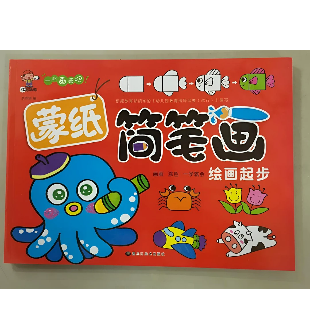 微瑕孤品图书指定链接