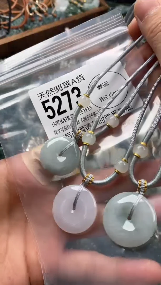 颈饰未镶嵌翡翠多样性发其一5273