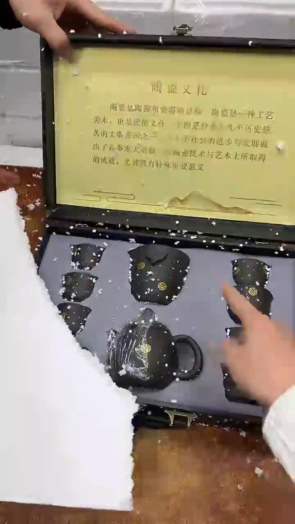 瓷片其他其他其他其他