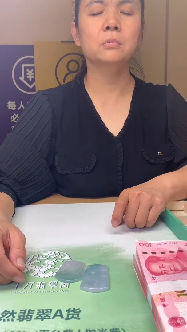 未镶嵌定制翡翠高****～-毛货-不退不换-