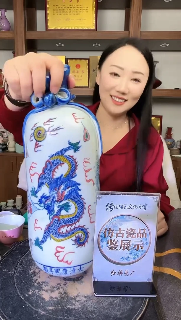 其他盛*A762景德镇制陶瓷一件