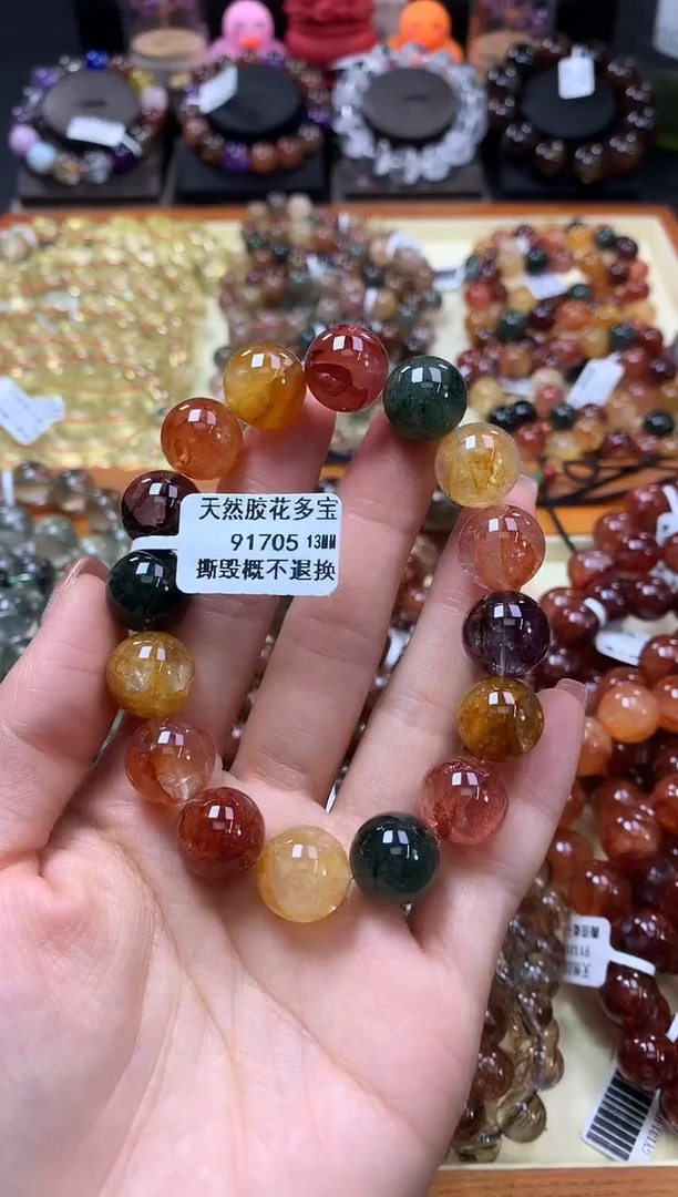 未镶嵌手链水晶13*