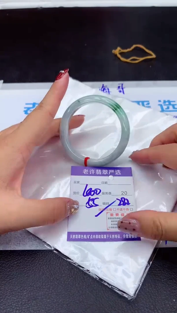 【闪购商品】翡翠手镯未镶嵌11111111111