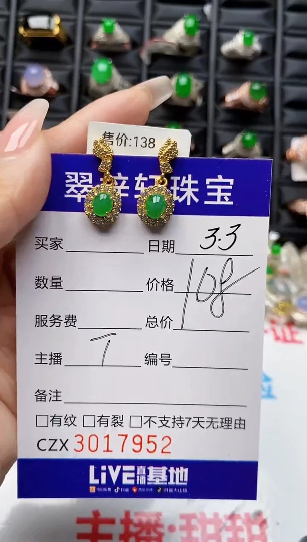 【闪购商品】翡翠戒指银S925镶嵌7952