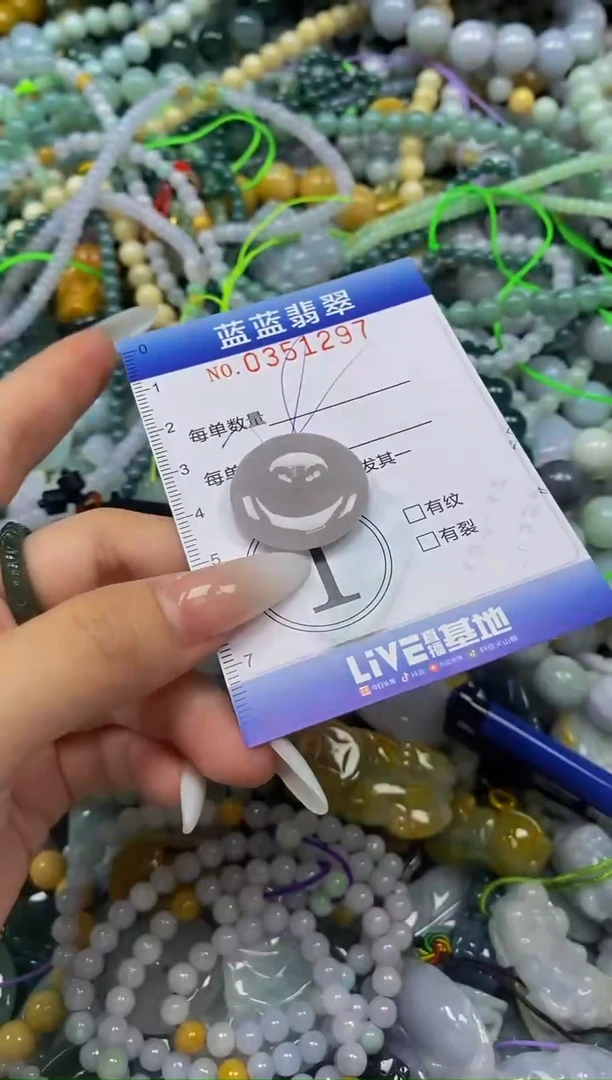 颈饰未镶嵌翡翠闪购0351297