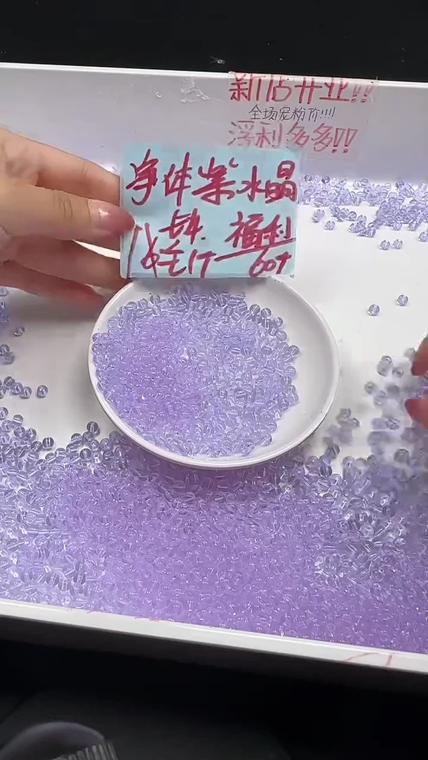 未镶嵌珠宝半成品紫晶玻利维亚紫水晶N377卡4mm散珠60颗