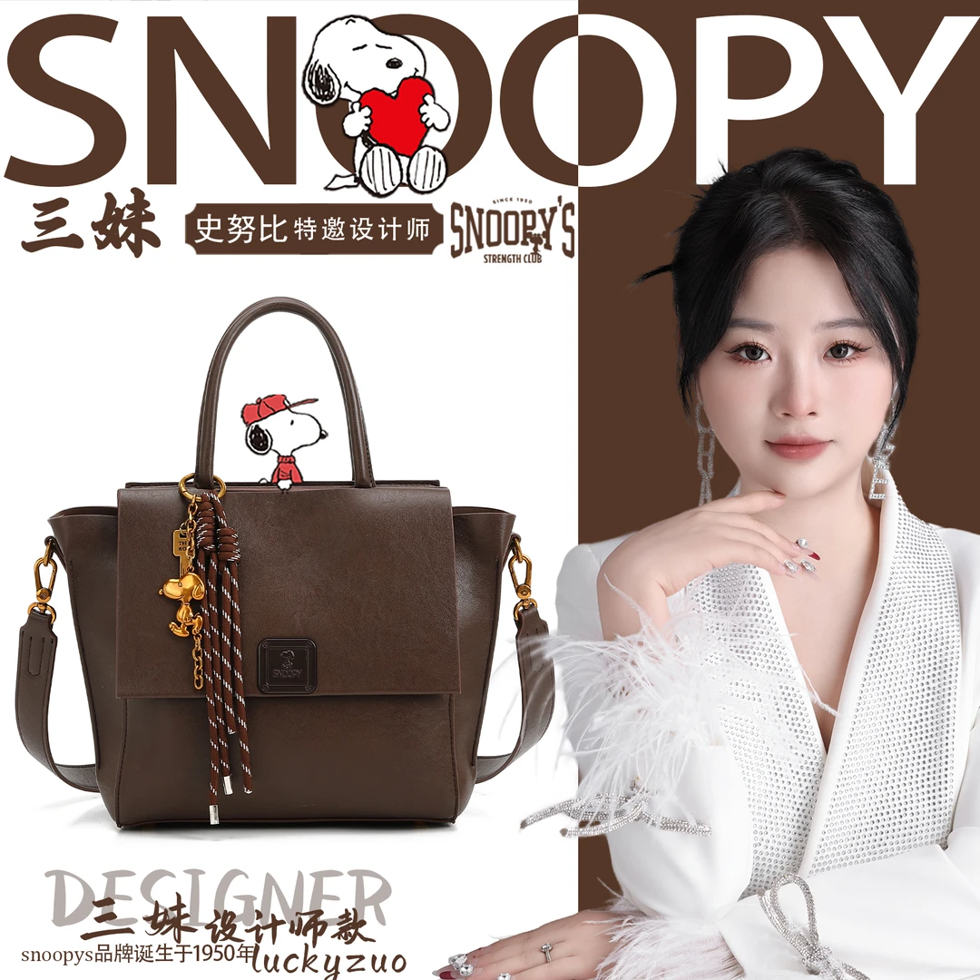 【三妹设计师款】2025新款棕色秋冬休闲手提斜跨包