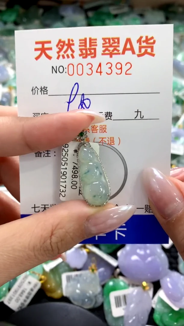 颈饰18K金镶嵌翡翠1111111111111111